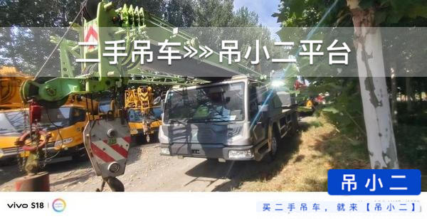 吊小二